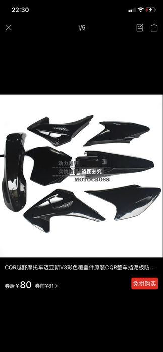 Продам эндуро 250