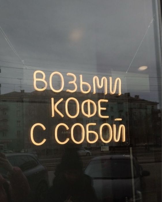 Неоновая вывеска АКЦИЯ!!