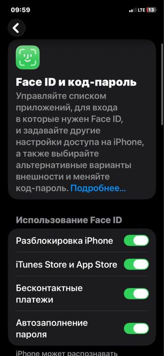 iPhone 11  64 Gb Ideal
