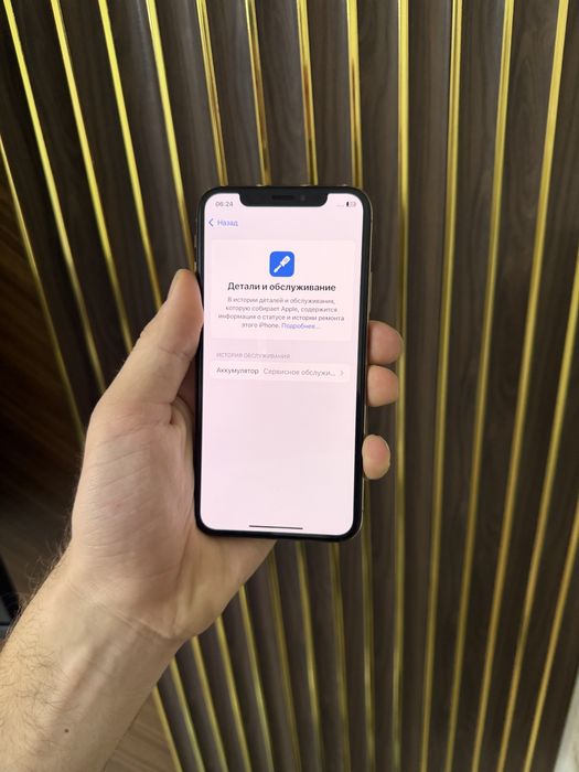 Iphone Xs 64 Айфон Хс 64