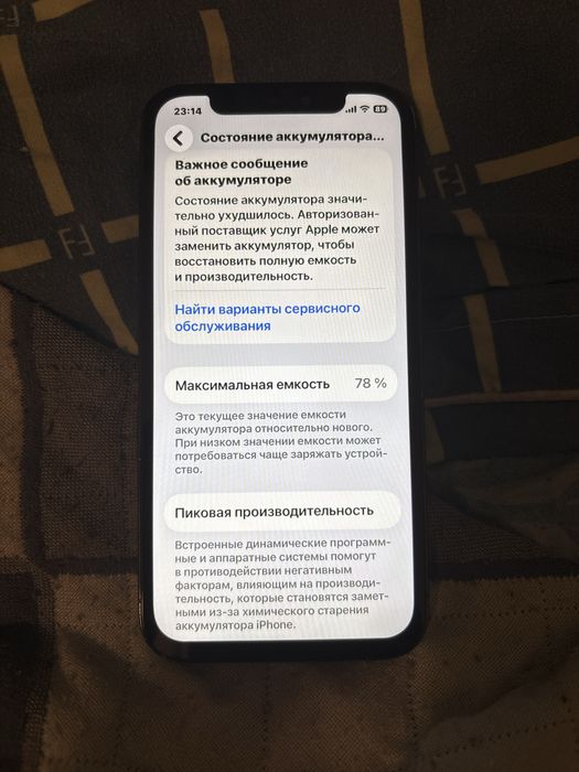iPhone 12 pro, 256gb, 78%