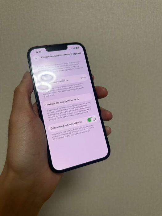 Iphone 13/Айфон 13