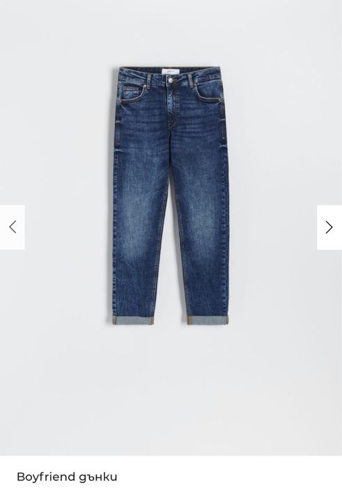 НОВИ Дамски дънки boyfriend Reserved