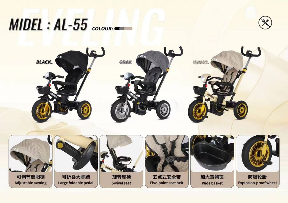 Велосипед коляска детская от 1-5 лет