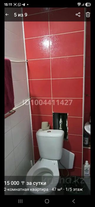 Сдам посуточно 2х ком кв