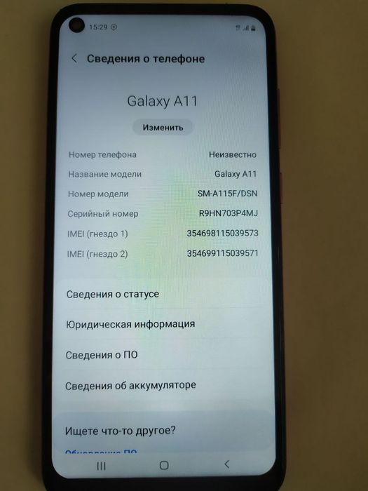 Samsung galaxy a 11