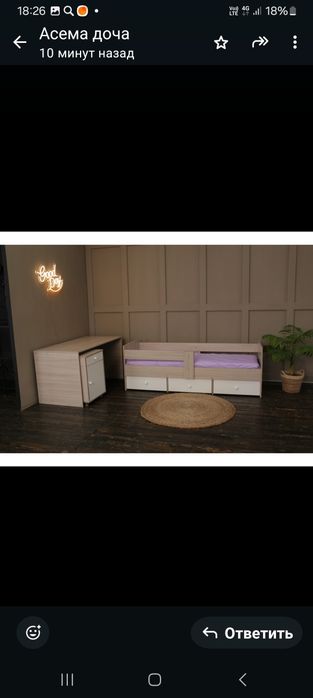 Детская кровать трансформер