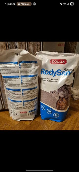 Пясък за клетка на животно