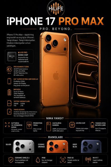 iPhone 17 Pro Max