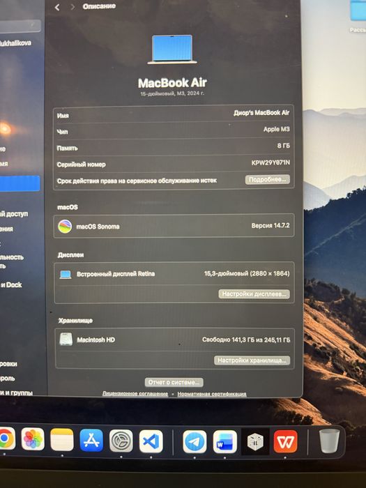 MacBook Air 15 M3