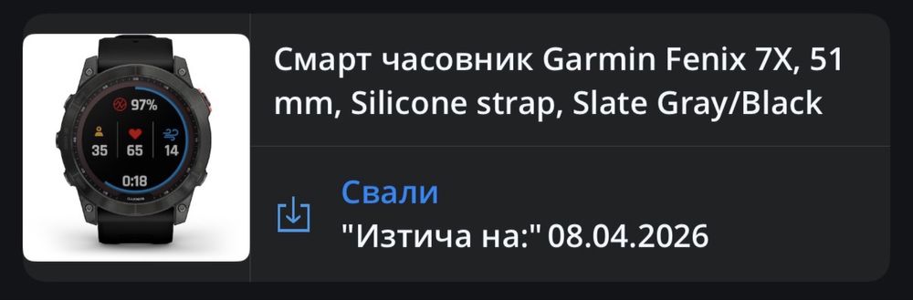 Garmin Fenix 7x Solar