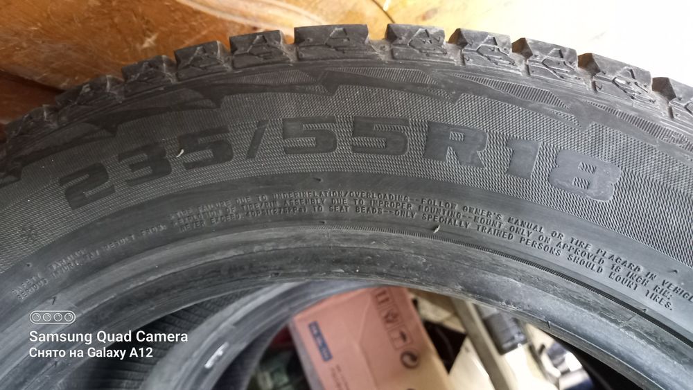 Парные шины Р 18