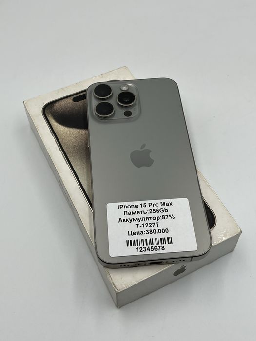 iPhone 15 Pro Max 256Gb