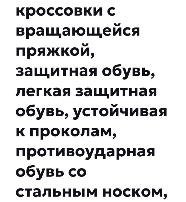 Сотилади крассовка холати енги