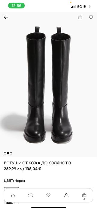 Кожени Ботуши HM