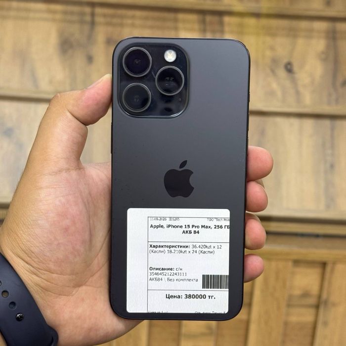 Iphone 15 Pro Max 256gb / 84% ID5265