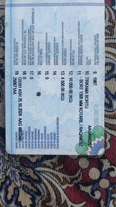 Kamaz pritsep, притцеп