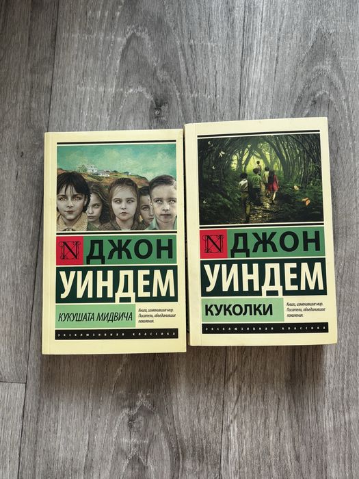 Продам книги в идеальном состоянии