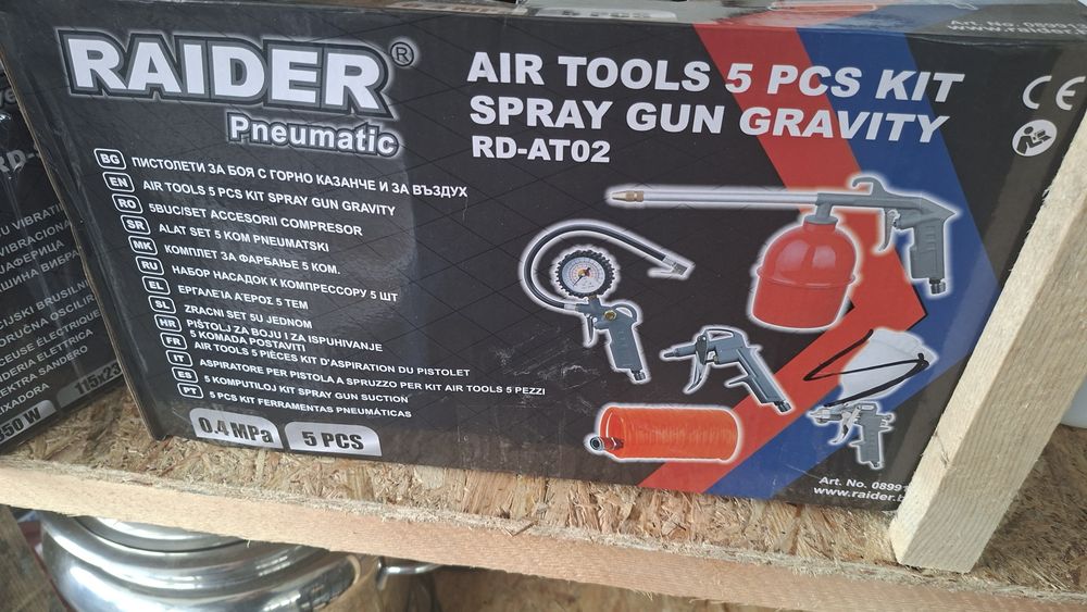 Компресор Тунджа 50л