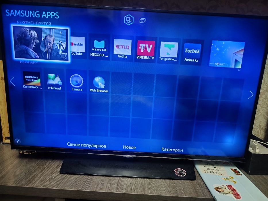 Smart телевизор Samsung 43 диагональ