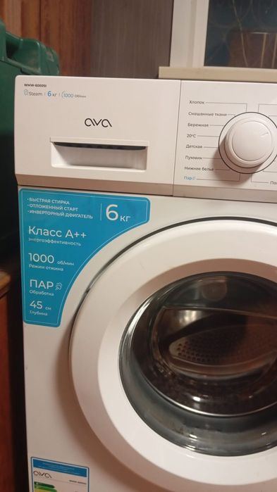 Продам стиральную машинку