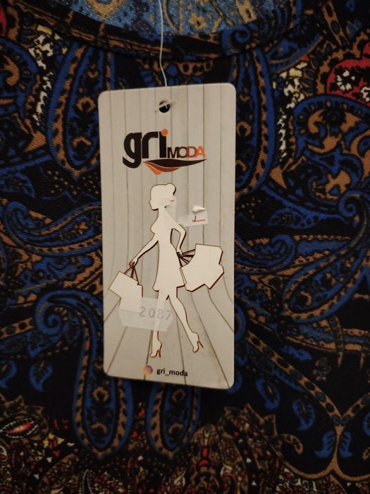 Дамска чисто нова рокля