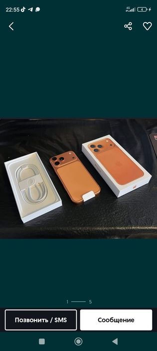 Айфон iPhone 17 про 11 оригинал