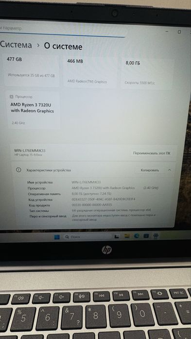 Ноутбук HP новый