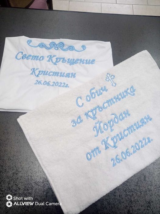 Комплекти за Кръщене / Персонализирани бродерии