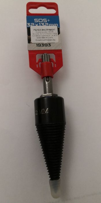 Конус за зепене на дърва