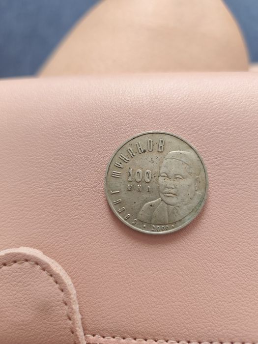 Продам юбилейную монету номиналом 50 тг