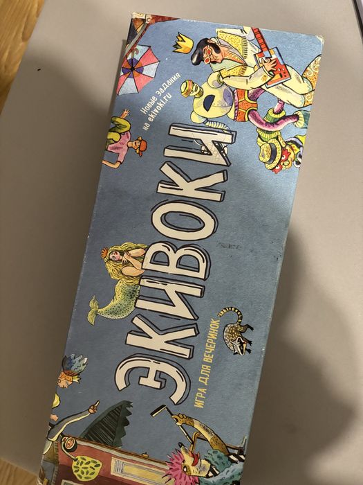 Настольные игры