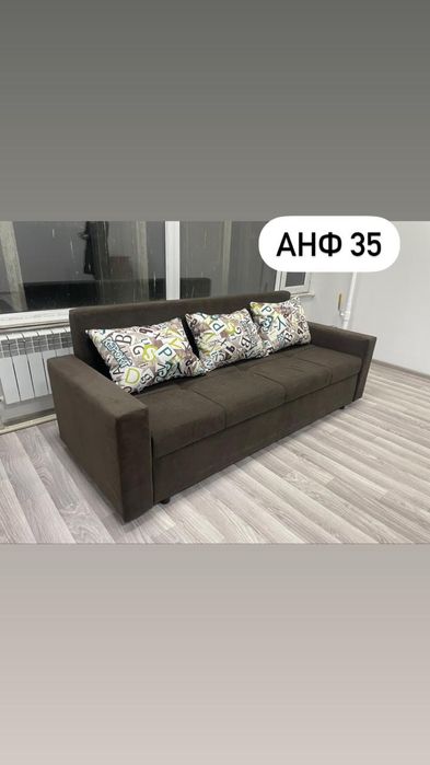 Раскладные диваны