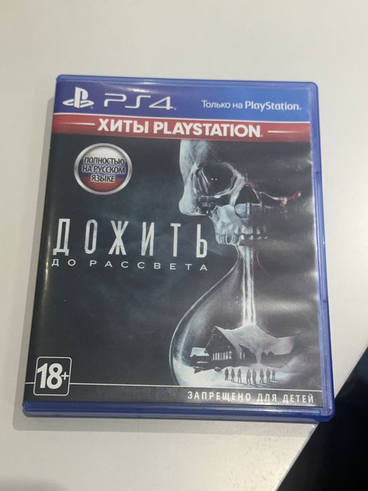 Until dawn - диск на ps4 (Дожить до рассвета)