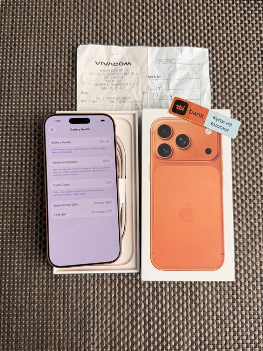 КАТО НОВ*Iphone 17 Pro*ЛИЗИНГ  41€/м 256GB Orange айфон 17 про оранжев