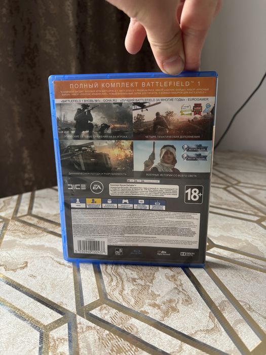 Продам диск пс 4