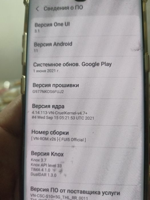 Самсунг s 10 5G корейский