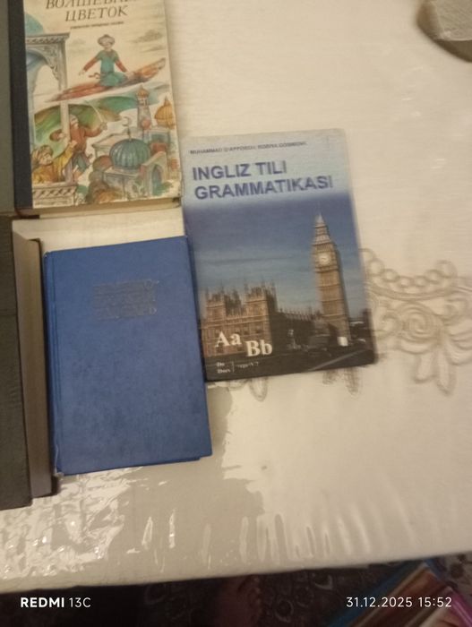 Книги английский русский словарь