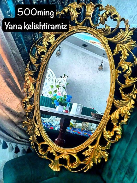 Кресло королевская декоротивная