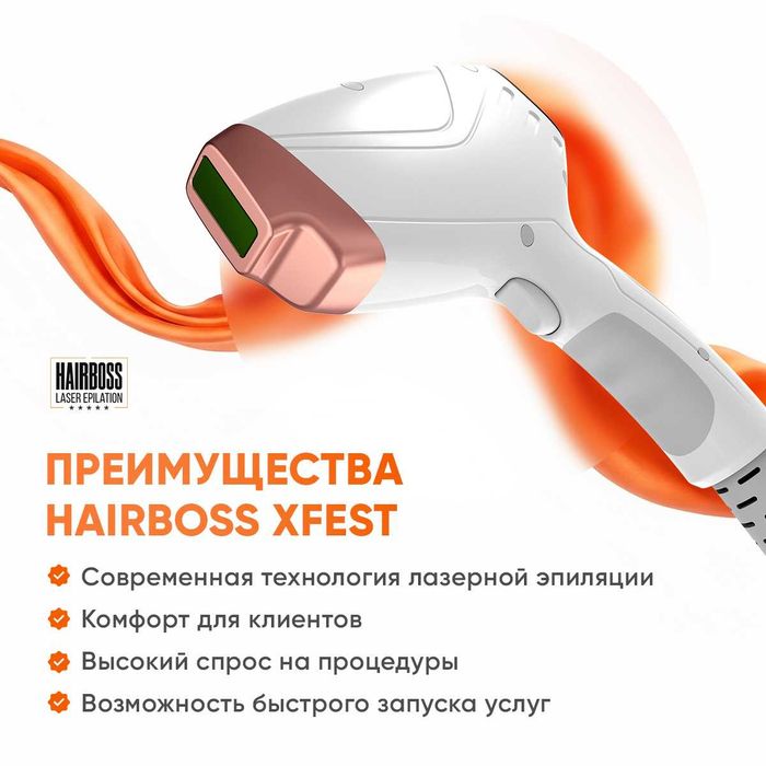 Диодный лазер HairBoss XFEST 1600