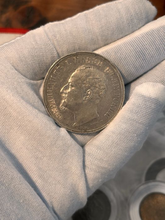 5 лева 1892 Прекрасна българска монета