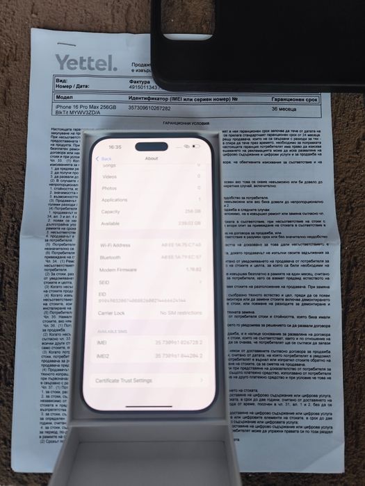 Перфектен Iphone 16 Pro Max256GbBlack 36 м гаранция Yettel 100%Battery