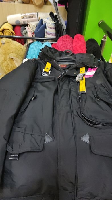 Мъжка грейка Parajumpers