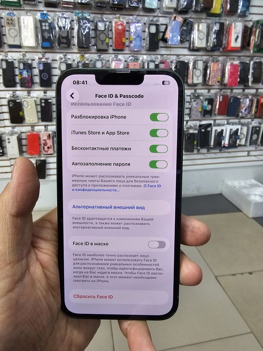 Айфон 13 сатылады