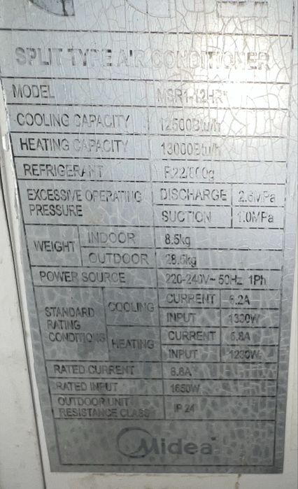 Кондиционер Midea 12