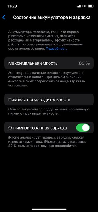 Iphone  xs 64 gb