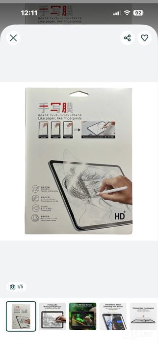 Матовая Защитная плёнка для iPad Paper-Like Matte. Есть доставка