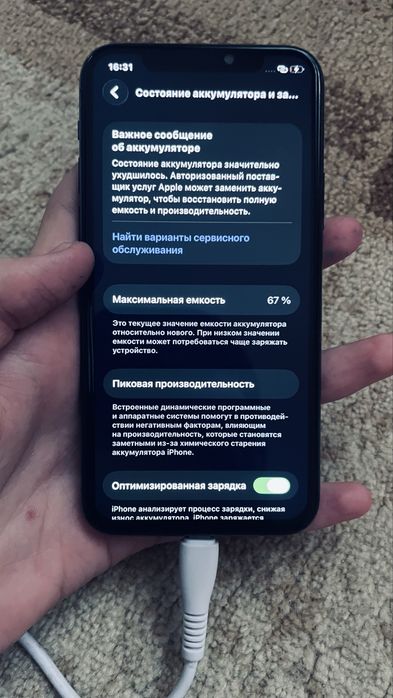 Iphone 11 pro зеленый