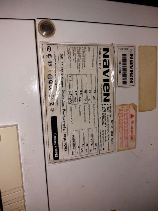 Котел навиен Navien Gst-55kn