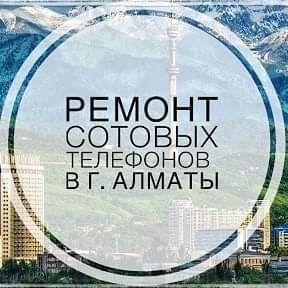 Ремонт телефонов и планшетов